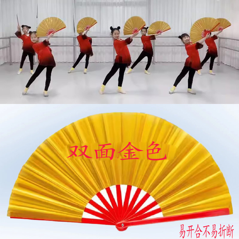 雪龙吟原版扇子双面金色高先玉原创舞蹈中国龙开场舞演出专用道具,运动/瑜伽/健身/球迷用品,太极扇,淘宝优惠券,粉丝福利购,淘宝优惠卷