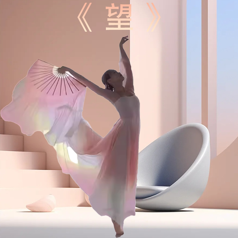 扇子舞蹈扇中国风古典舞跳舞望双面真丝渐变藕粉折扇演出专用道具