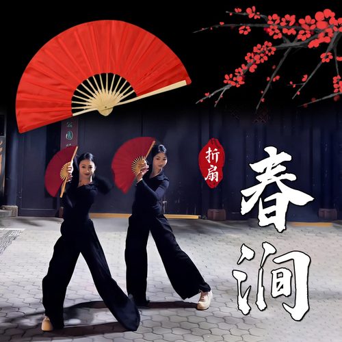 春涧折扇舞蹈扇子跳舞表演出