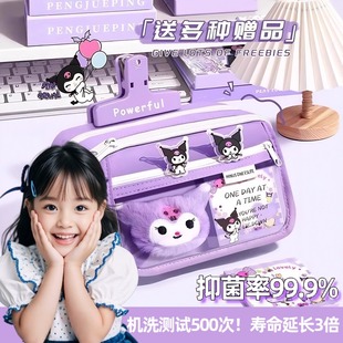 文具盒女孩款 女孩文具 一年级笔袋库洛米大容量透明2025新款 小学生多功能女生文具盒高颜值铅笔盒袋小众不撞款