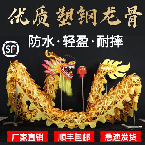 龙头表演道具成人牛津布烫金