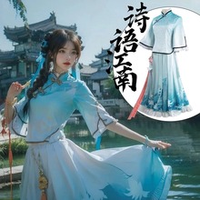 诗语江南cos服西施王者荣耀游戏国风少女假发配饰cosplay全套服饰