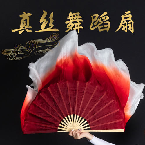 万疆夏辉老师推荐古典舞扇子