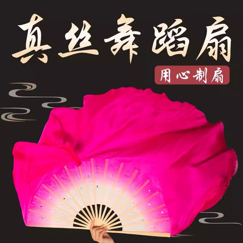 沂蒙颂舞蹈扇秧歌广场舞扇子