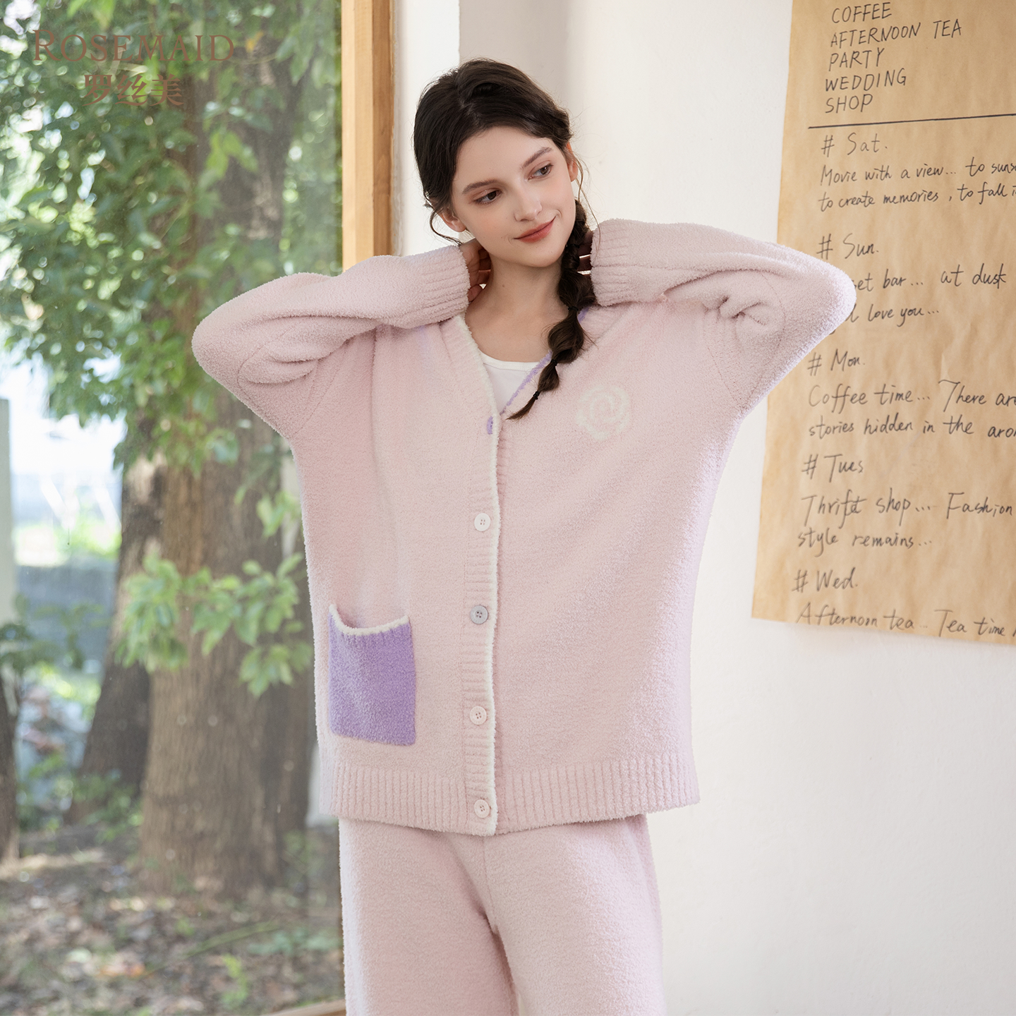 罗丝美半边绒可外穿女睡衣套装