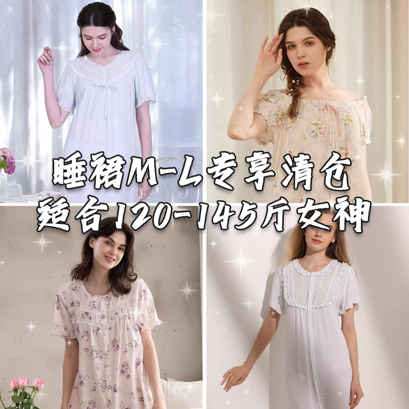 夏季睡裙女士圆领纯棉短袖睡衣