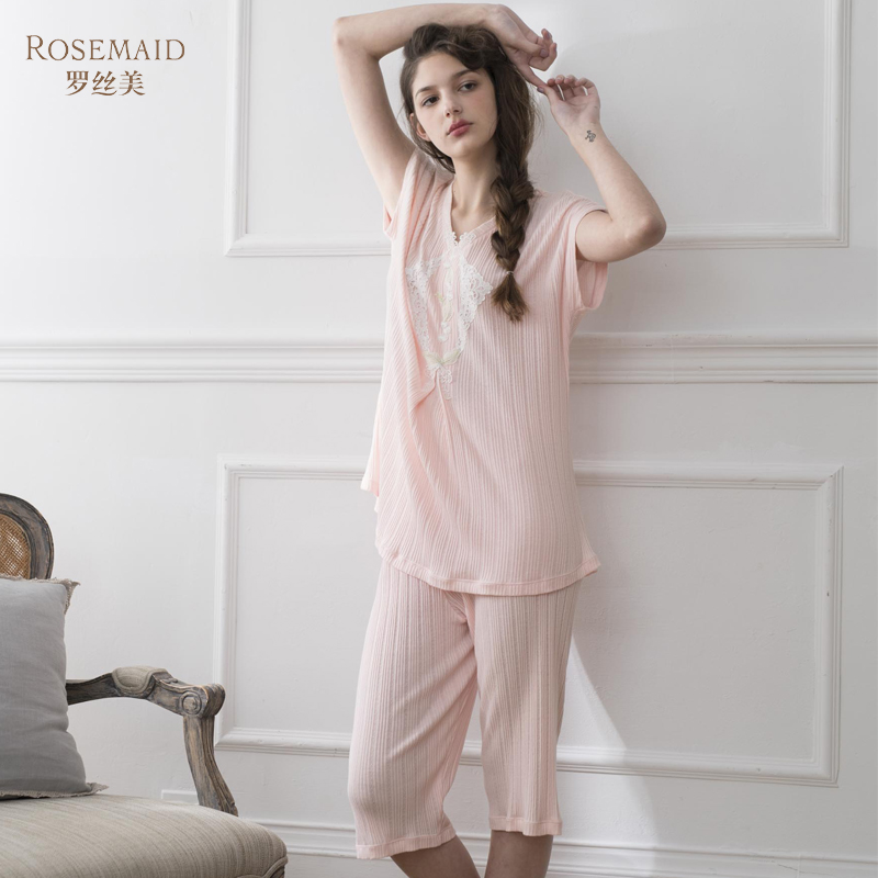 rosemaid罗丝美新品针织睡衣裤