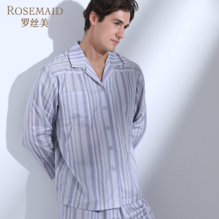 纯棉条纹翻领舒适男睡衣裤 60002长袖 罗丝美春夏新品 Rosemaid