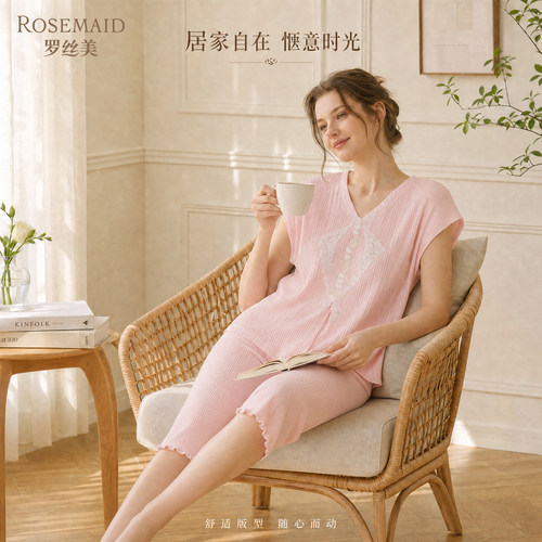 罗丝美春夏显瘦V领睡衣套装女