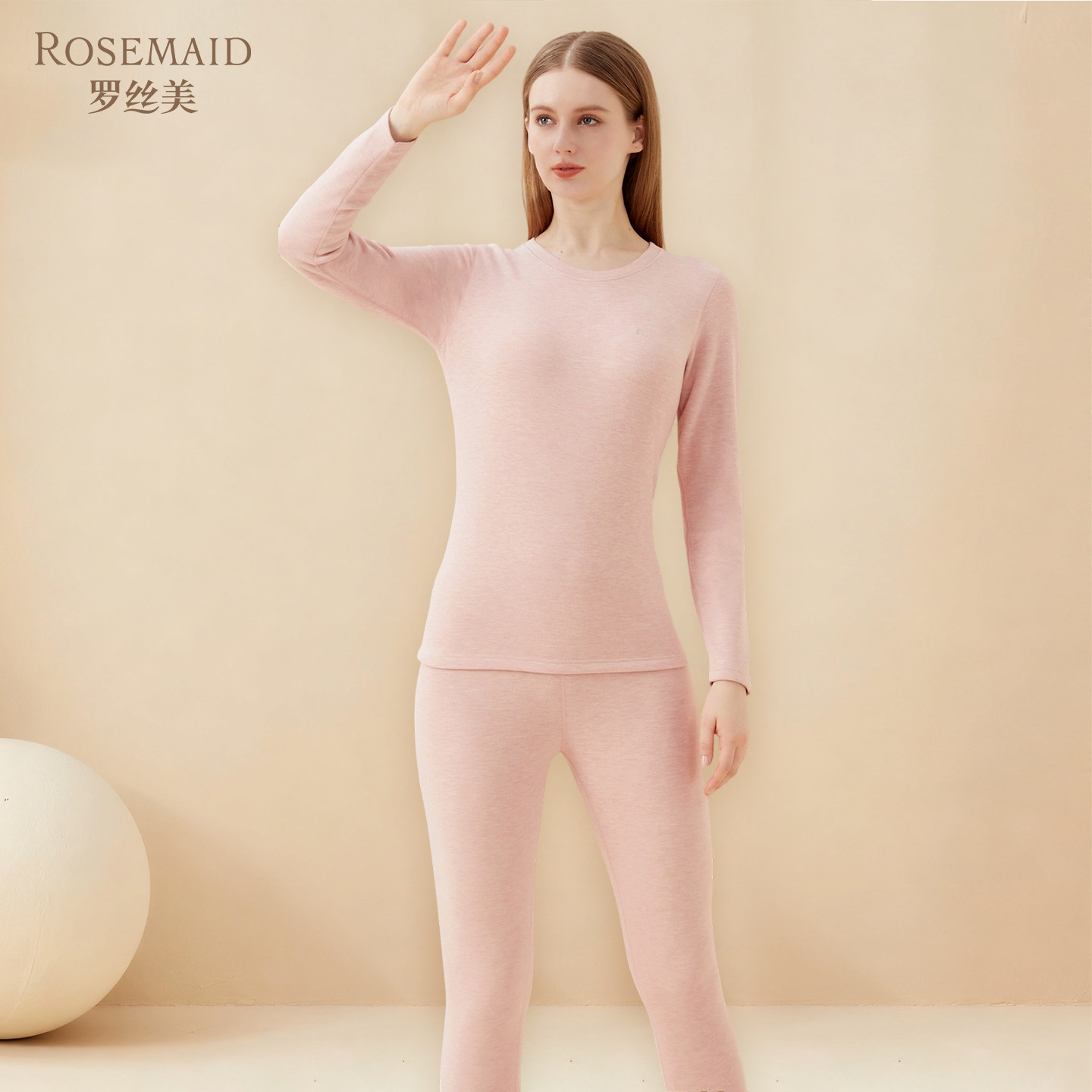 罗丝美莱赛尔加绒加厚保暖内衣