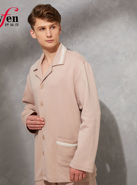 伊丝芬秋冬男士睡衣纯棉三层保暖布舒适长袖长裤家居服套装 61262