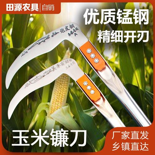 田老三关李有财拆卸左右手通用刀