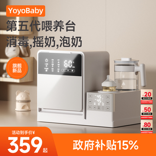 奶瓶消毒柜婴儿宝宝专用三合一喂养台烘干All恒温壶温奶摇奶器