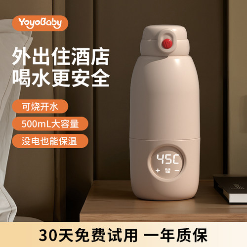 无线可携式烧水壶免插电烧水杯充电恒温水杯保温旅行外出冲奶加热