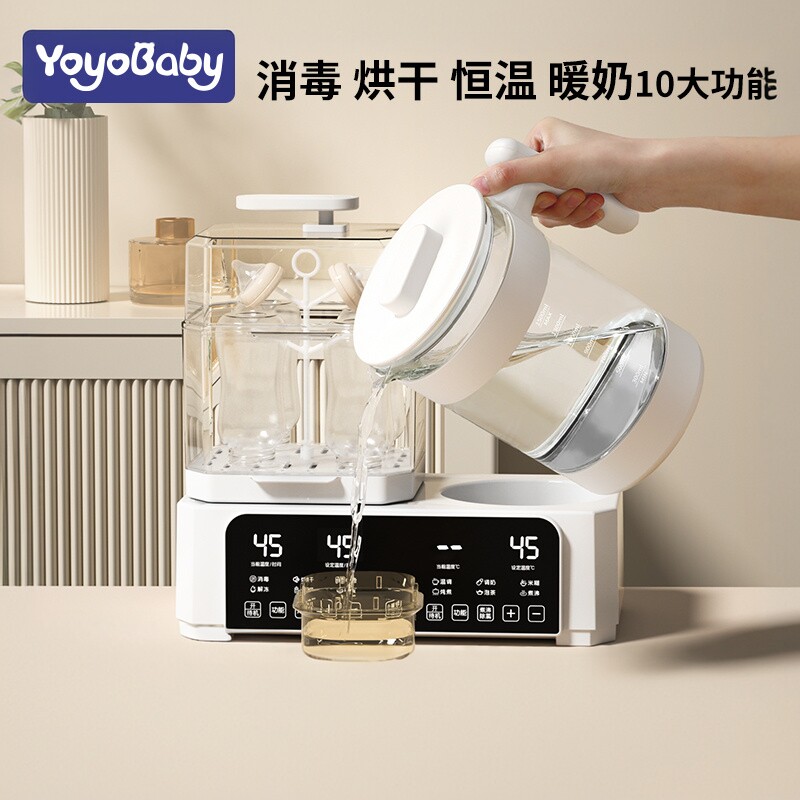 温奶器暖奶器恒温壶奶瓶消毒器烘干一体机婴儿冲奶家用加热二合一