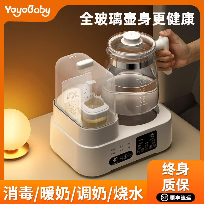 全玻璃恒温水壶婴儿专用调乳器二合一奶瓶消毒器温奶暖奶器All