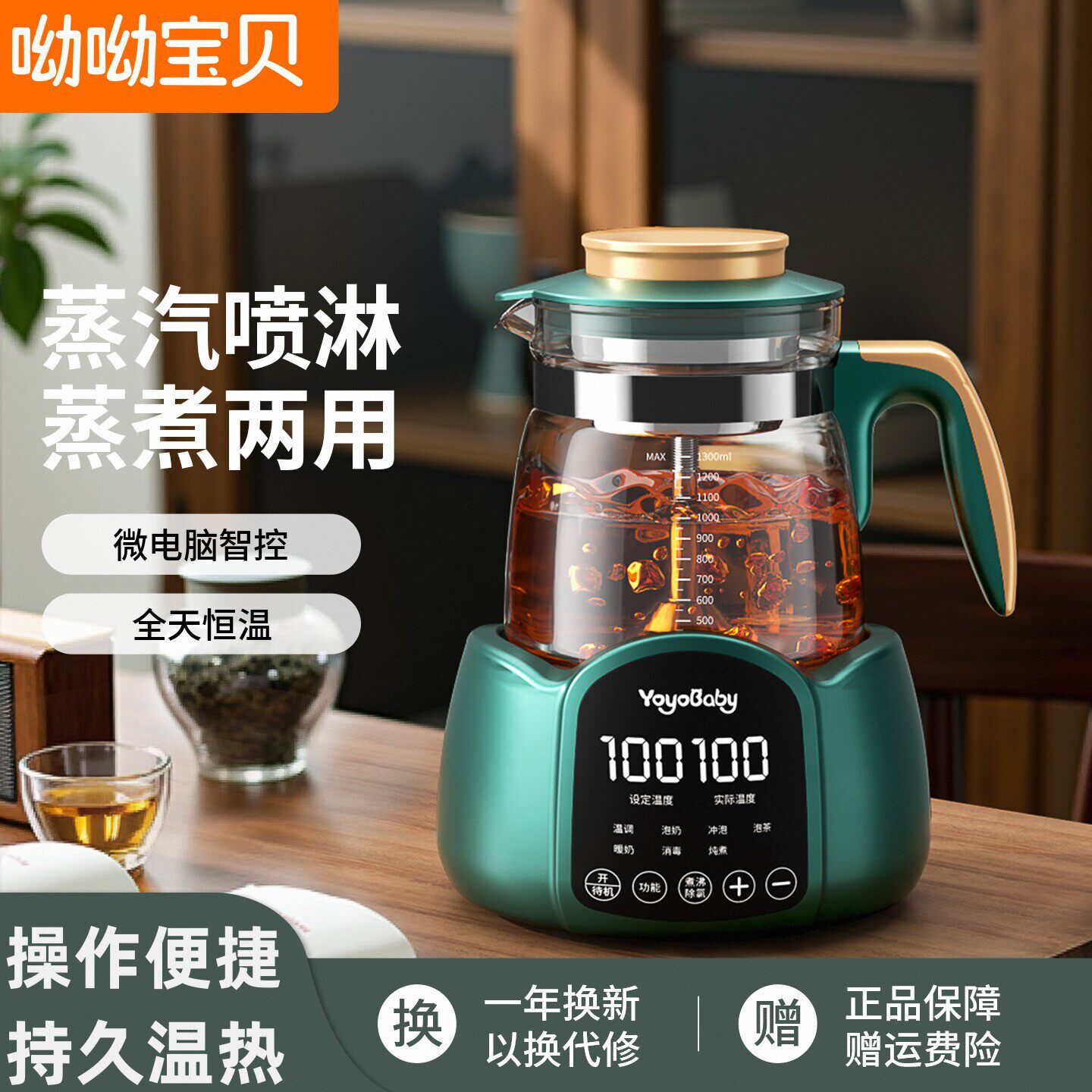 煮茶器养生壶泡茶炉2025新款高端快煮壶玻璃烧水壶小型蒸汽泡茶水