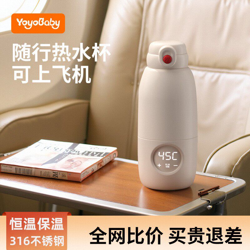 可携式烧水杯无线 线免插电充电烧水壶恒温水杯保温旅行户外冲奶