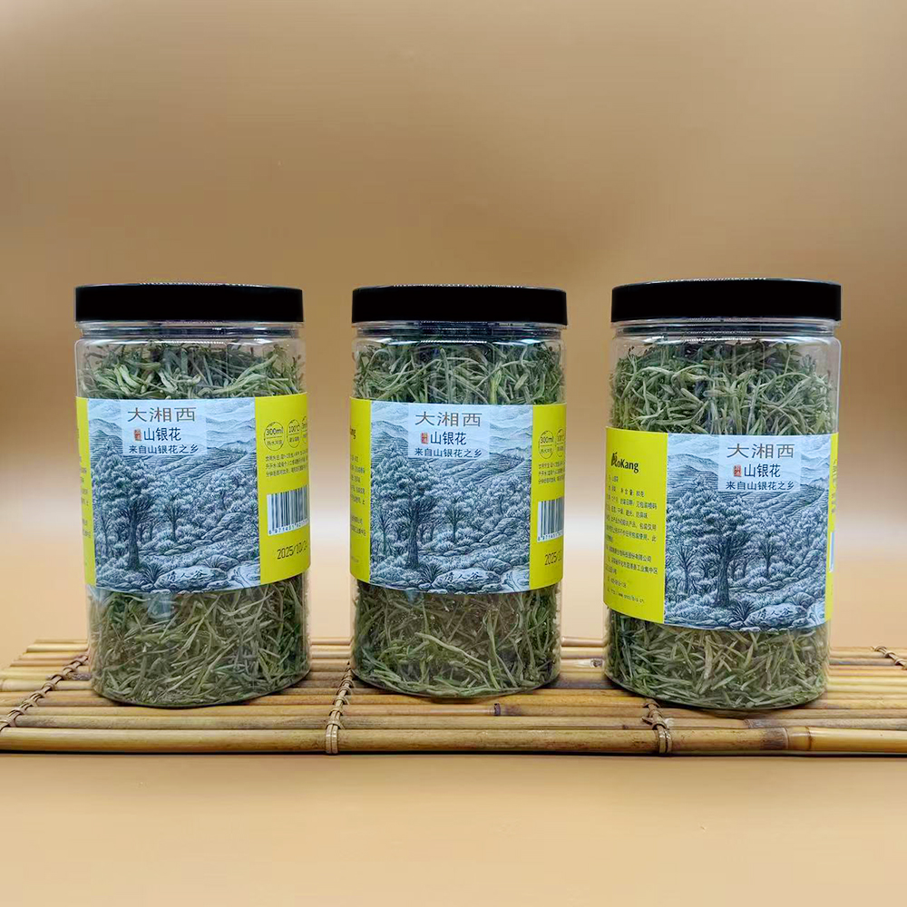 湖南湘西雪峰山山银花精选无硫高山金银花冲泡水喝