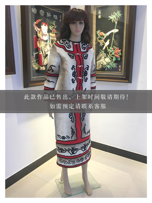 赫哲族鱼皮衣非遗 鱼皮画 大马哈鱼皮 少数民族服饰 博物馆收藏级