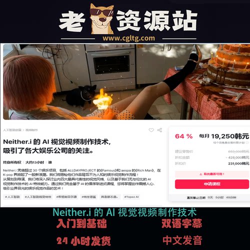 Neither.i的AI视觉视频制作技术