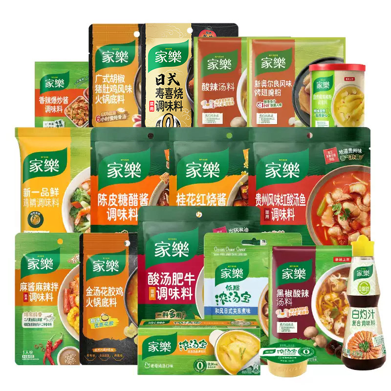 【加购任选】家乐黑胡椒酸辣汤火锅调料低脂浓汤宝调味料组合