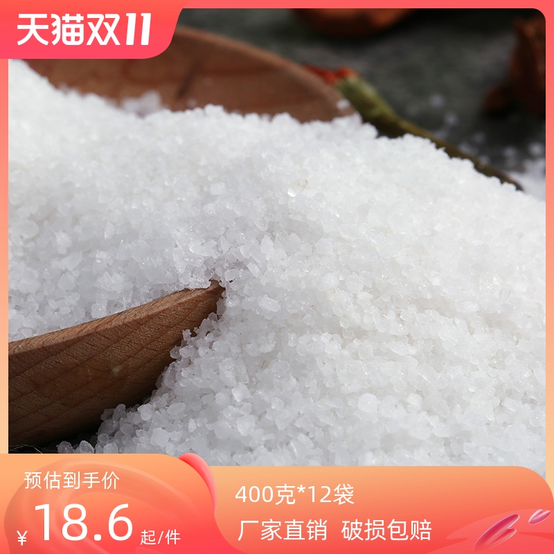 企佳海盐400g*12袋食用家用加碘