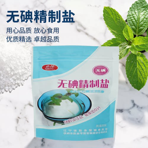 企佳不加碘无碘盐整箱食用盐批发