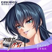 对魔忍RPGX 井河アサギ动漫周边二次元 等身长条抱枕套定制2wt宅男