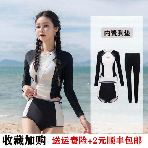 分体潜水服长袖防晒速干保守泳衣冲浪浮潜温泉运动款学生保守泳衣
