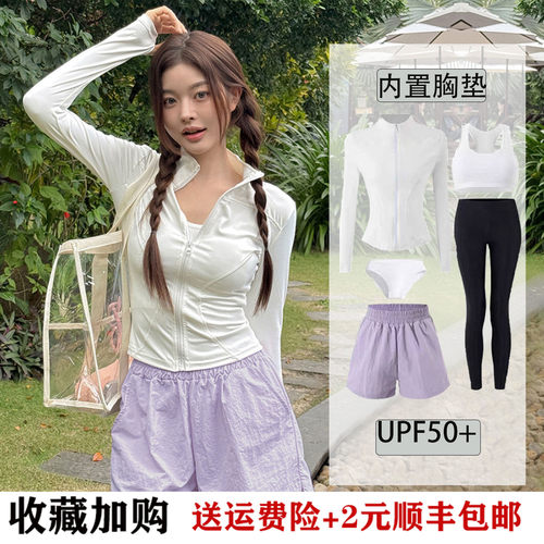 潜水服女分体长袖防晒泳衣水母衣