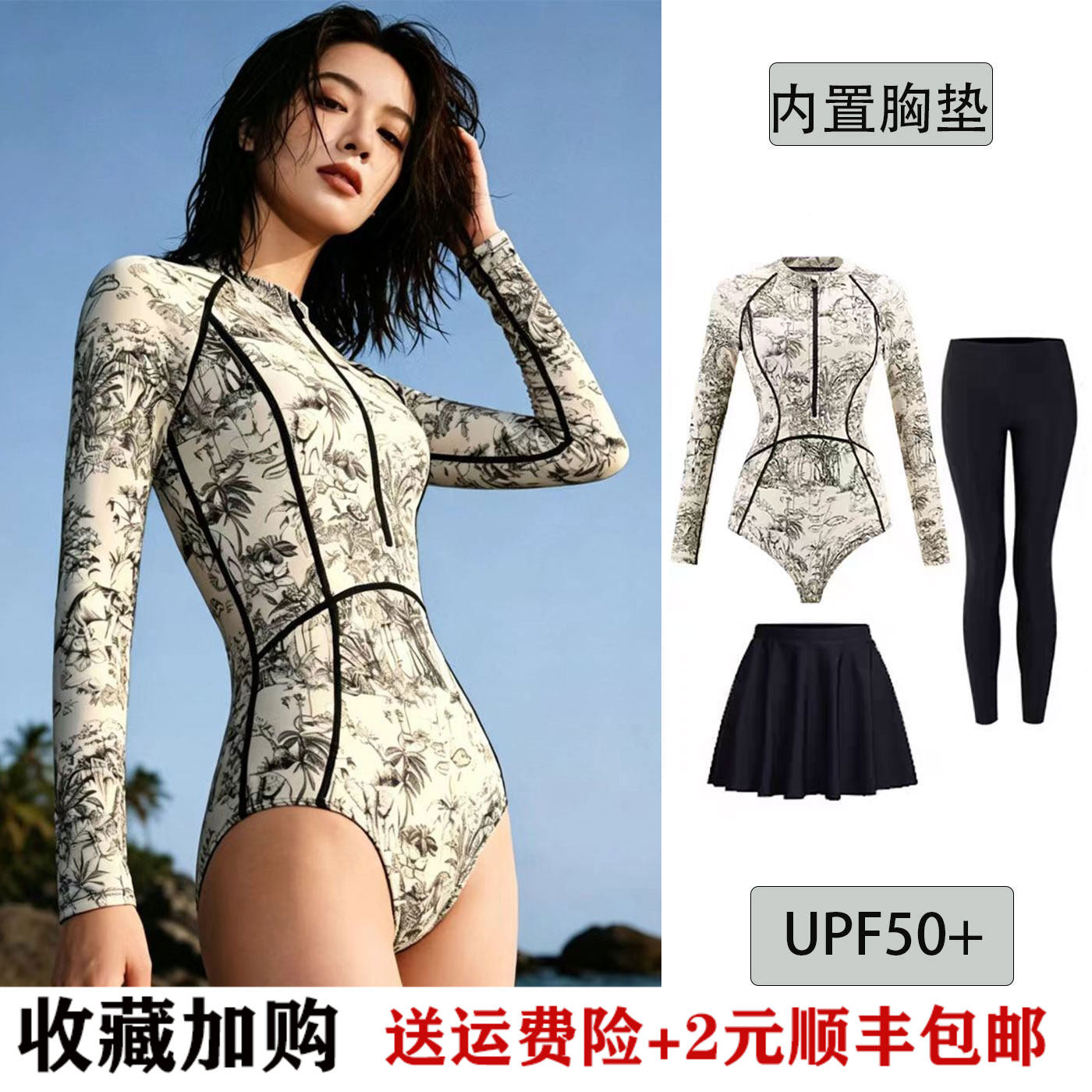 新款潜水服女连体长袖长裤泳衣防晒漂流速干冲浪服防水母浮潜湿衣