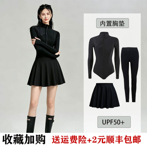 连体泳衣女长袖长裤防晒潜水服