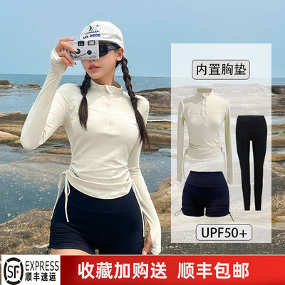 韩国分体泳衣少女高级感长袖防晒速干显瘦冲浪浮潜水母衣潜水服女