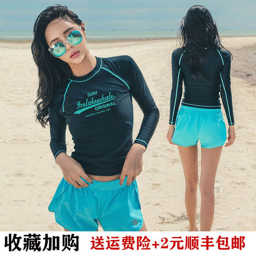 分体泳衣女保守遮肚显运动款