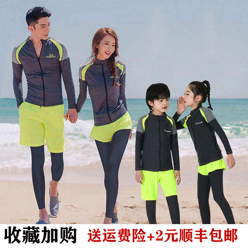 冰湖鲸潜水服亲子防晒速干显瘦