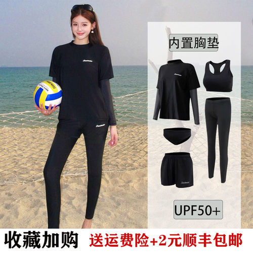 潜水服女分体防晒速干冲浪浮潜