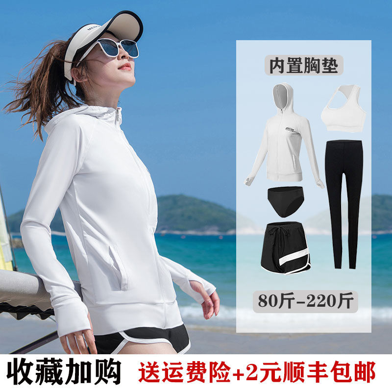 潜水女分体长袖防晒速干显瘦情侣浮潜冲浪度假水母衣大码泳装新款,户外/登山/野营/旅行用品,潜水服,淘宝优惠券,粉丝福利购,淘宝优惠卷