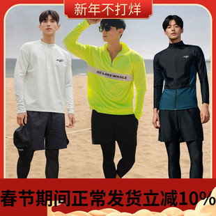 潜水服男分体长袖长裤大码拉链速干防晒浮潜冲浪冬季保暖泳衣套装