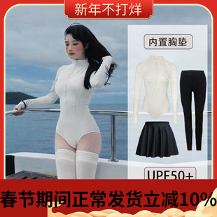 尾波冲浪高领泳衣女防晒速干连体长袖长裤UPF50+高级感白色潜水服