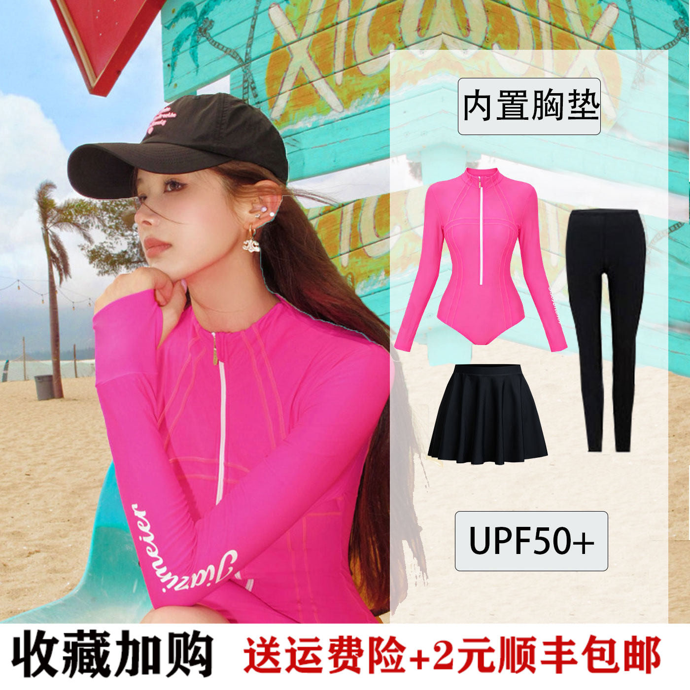 专业防晒连体泳衣女长袖长裤速干温泉度假冲浪女士潜水服水母衣