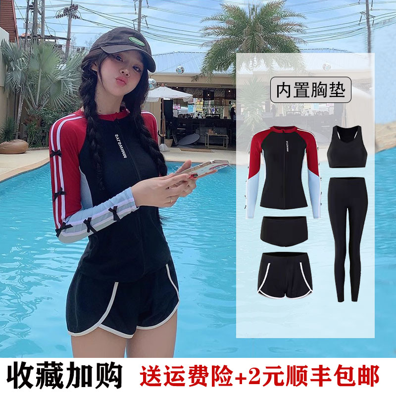 2024新款分体泳衣女长袖长裤少女运动泳衣五件套浮潜冲浪潜水服