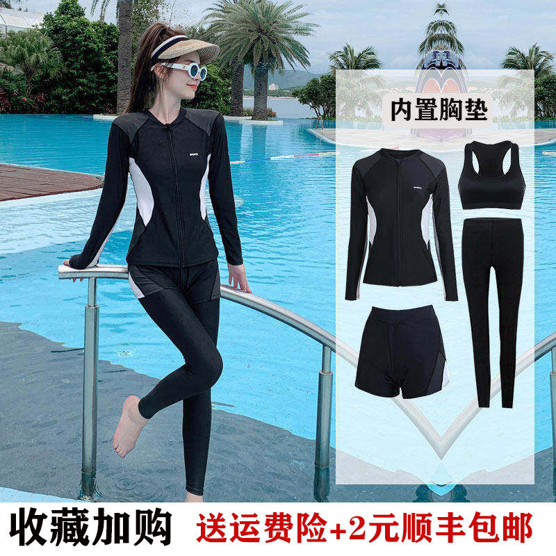 分体泳衣潜水服女长袖长裤全身防晒速干浮潜衣冲浪服大码遮肚显瘦