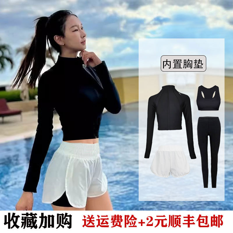 潜水服女长袖防晒速干分体泳衣女泡温泉新款遮肚子显瘦冲浪水母衣