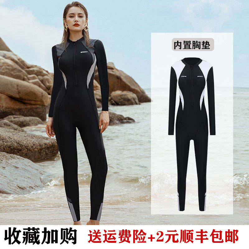 大尺码连身泳衣女长袖长裤防晒速干微胖女孩显瘦漂流浮潜冲浪潜水