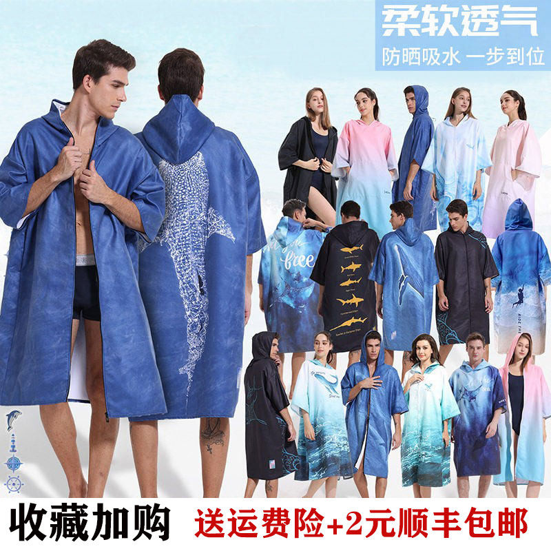 浴袍游泳毛巾便携换衣连帽式斗篷