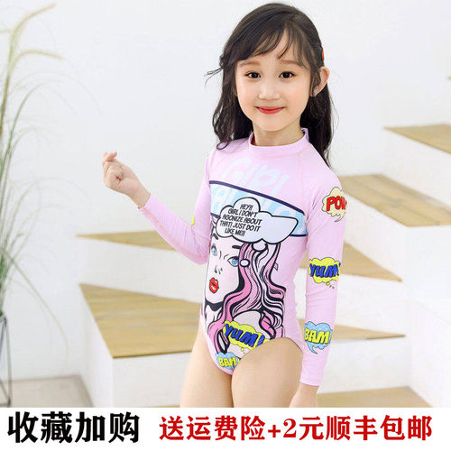 咪咪芭比儿童连体泳衣防晒速干