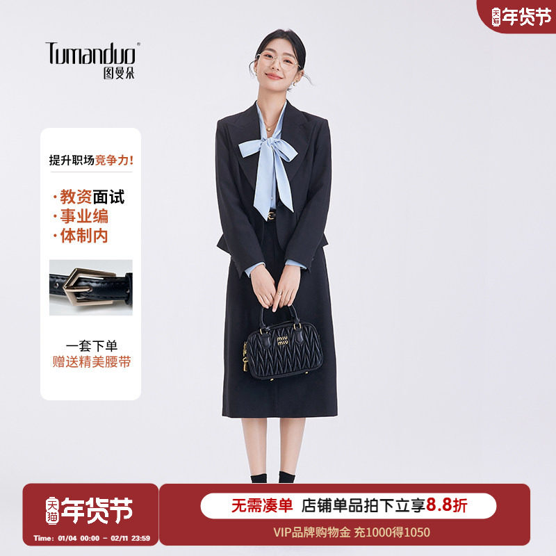 图曼朵藏青色西装套装女春新款面试职业正装小个子轻职场商务西服,女装/女士精品,西装,淘宝优惠券,粉丝福利购,淘宝优惠卷