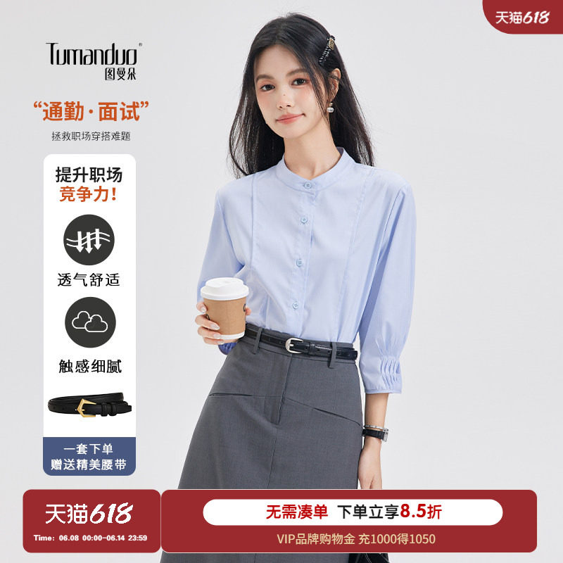 图曼朵蓝色衬衫女款短袖职场面试气质轻职场通勤穿搭正装职业衬衣