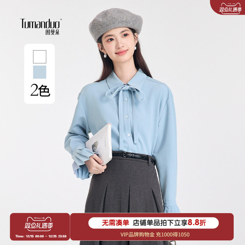 图曼朵蓝色雪纺蝴蝶结衬衫女早秋通勤高级感衬衣面试穿搭职场上衣